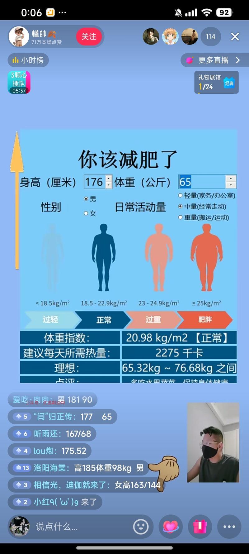 直播测IBM刷礼物+涨…#情报-搞钱情报论坛-网创交流-优选副业网